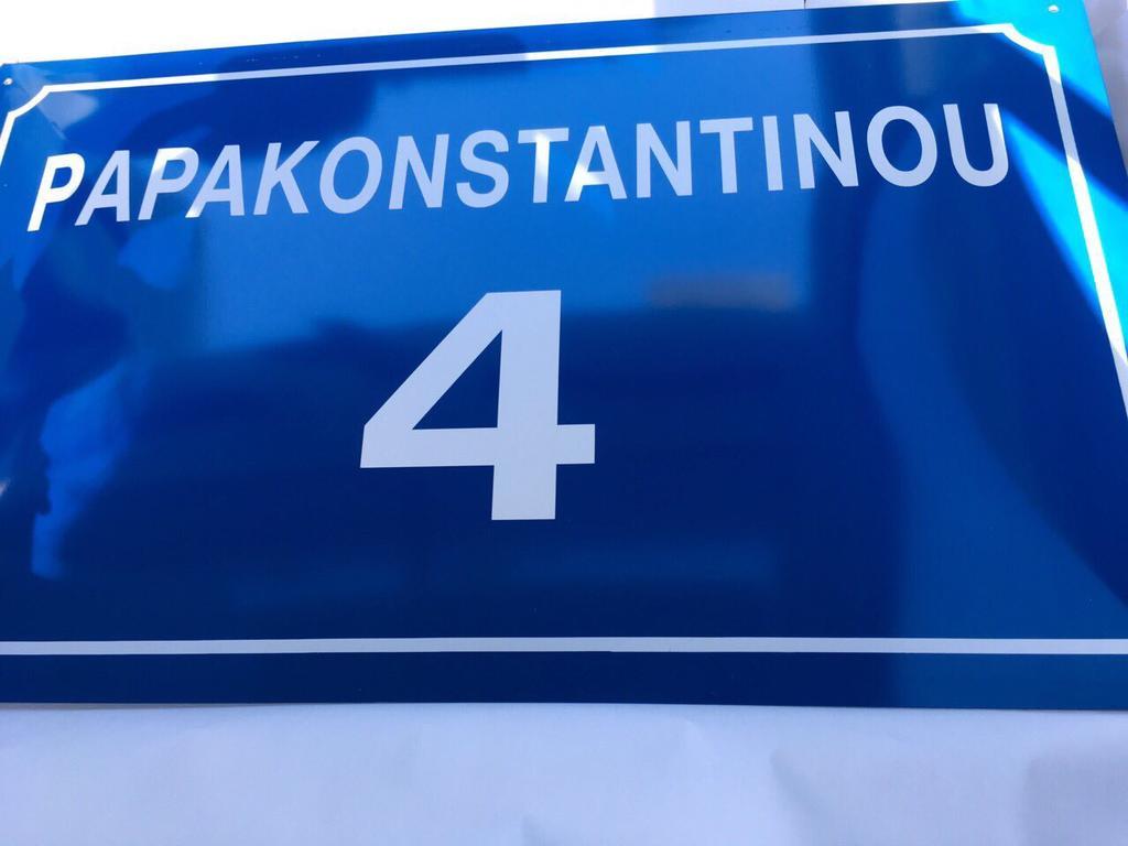Apartment In Markopoulo Center Μαρκόπουλο Εξωτερικό φωτογραφία